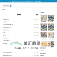 淘贝百货网