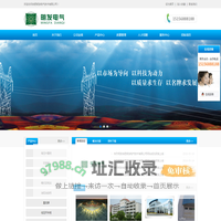 合肥明发电气技术有限公司