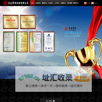 美达弹性织物有限公司,电脑提花带,花边带,肩带,裤头带,无弹性PP带,鞋面网带,牙仔带,电脑带（钩编机）,平面带（钩编机）