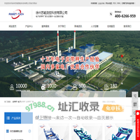 皮带秤厂家_电子皮带秤_ICS电子皮带秤价格-徐州苏能测控科技有限公司
