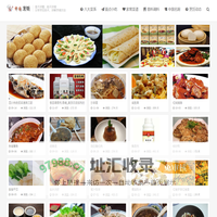 烹饪网