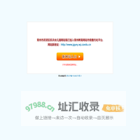 常州市武进区机关幼儿园网站