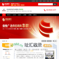 专业音频扩声系统_高端数字会议系统_远程视频会议系统 - 【郑州新视听电子科技有限公司】