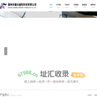 惠州窗帘制作_窗帘设计装饰工程_惠州市建兴遮阳科技有限公司