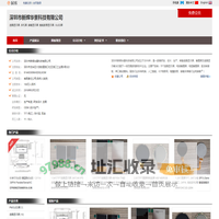 深圳市新辉华景科技有限公司 | 液晶显示屏, 手机屏, 穿戴显示屏, 智能家居显示屏, OLED屏