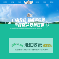 华明乳业_天津华明乳业有限公司