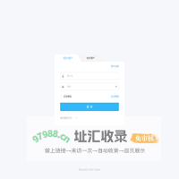 东北大学分析测试中心