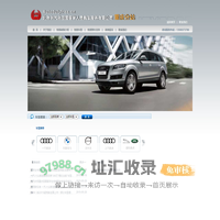 北京中汽总回国留学人员购车服务有限公司——重庆分站