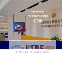 深圳九明珠信息科技有限公司