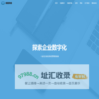 赫曼网络科技