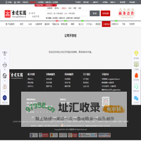 公司不存在_古建家园