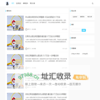 琅琊百科网