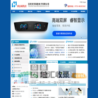 智能家居|物联网|全液晶仪表|中控大屏|车联网|智能车载娱乐系统|汽车安全系统|网联汽车系统|可视门铃|内窥镜|可视对讲-深圳市华瑞微电子有限公司(AMT630A)