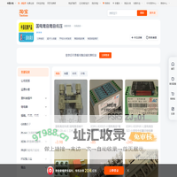 首页-国电南自南自低压-淘宝网