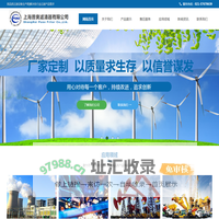 PUAO-普奥滤清器-上海普奥滤清器有限公司