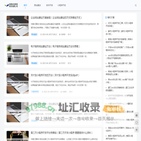 信阳宸信网络科技有限公司 - 信阳宸信网络科技有限公司