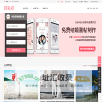 【婚礼猫】2024萍乡婚纱摄影前十名排名_萍乡婚纱摄影哪家好_萍乡旅拍结婚照推荐