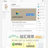 小站故事
