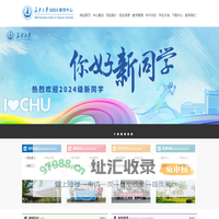 长安大学MBA教育中心
