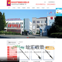 常州气弹簧,可控气弹簧,支撑气弹簧-常州龙翔气弹簧股份有限公司