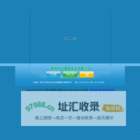 深圳市吉恩西实业有限公司