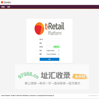 控制台