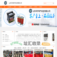 德州防爆电阻箱_中性点接地电阻柜-山东环宇电气科技有限公司