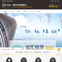 浪涌保护器厂家-信号防雷器厂家-光伏-网络-监控-导轨式防雷器-深圳市汇钰科技有限公司