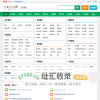 岳阳楼本地生活网 - 岳阳楼招聘|岳阳楼信息港|岳阳楼二手房