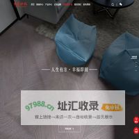 方圆地板企业官网