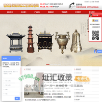 铜钟厂家_宝鼎厂家_香炉厂家_佛像厂家_铝合金佛龛批发_铝合金佛龛牌位架定制 - 苍南县兴隆铜铸工艺有限公司