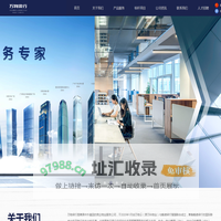 万物梁行