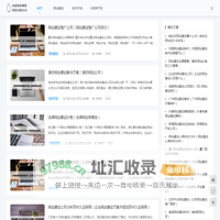 河南领米网络科技有限公司