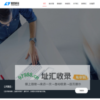 雷霆科技
