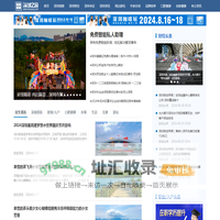 深圳之窗-洞见城市万象，共享美好生活