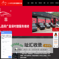 汽车内饰,豪华车内饰,汽车真皮座椅,名车内饰_广昌保时捷改装维修服务