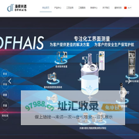智能视镜,光谱成像,萃取分层,南通市海视光电有限公司