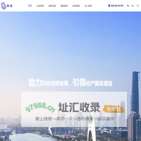广州新诺专利商标事务所有限公司
