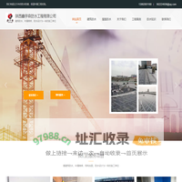 陕西防水施工队-防水公司-防水堵漏-陕西鑫宇森防水工程