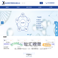 北京科昕生物科技有限公司
