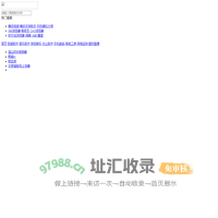 超聪软件下载005_免费软件下载中心