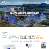 充电桩防火限流_限流保护器_余压控制器_故障电弧探测器-恒进电气