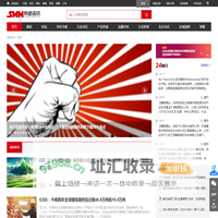 金属要闻_第1页_有色资讯-上海有色网