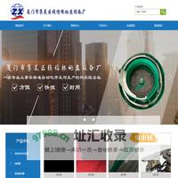 漳州振动盘,福州振动盘,厦门市集美区稹信振动盘设备厂