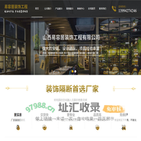 太原玻璃隔断_移动隔断供应_山西生态门_肯德基门-山西易容居装饰工程有限公司