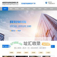 成都玻璃楼梯安装_成都钢结构楼梯销售_成都旋转楼梯厂家_成都弧形楼梯-成都显高金属制品有限公司