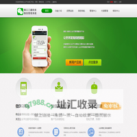 微信公众平台接口开发、托管、营销活动、二次开发-三鑫微站