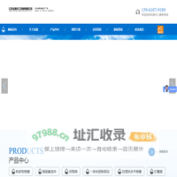 江苏浩源水工机械有限公司