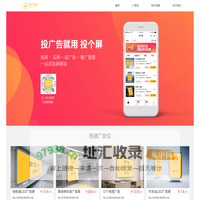 投个屏