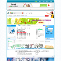 余杭科学――浙教版《科学》教学资源网  首页